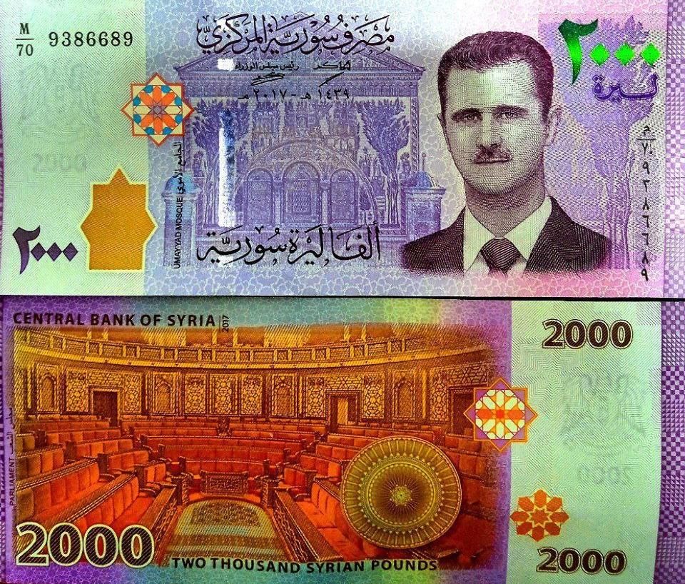 پول کلکسیونی لیر سوریه بشار سوپربانکی نو|کلکسیون سکه، تمبر، اسکناس|اهواز, زیتون کارمندی|دیوار