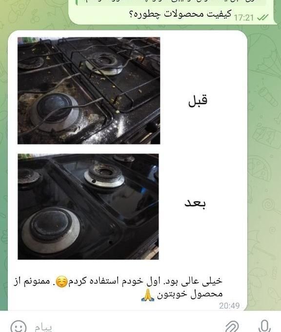 محصولات نانو / گاز / هود / چند منظوره/ فرش سرامیک|مواد شوینده و دستمال کاغذی|یزد, |دیوار