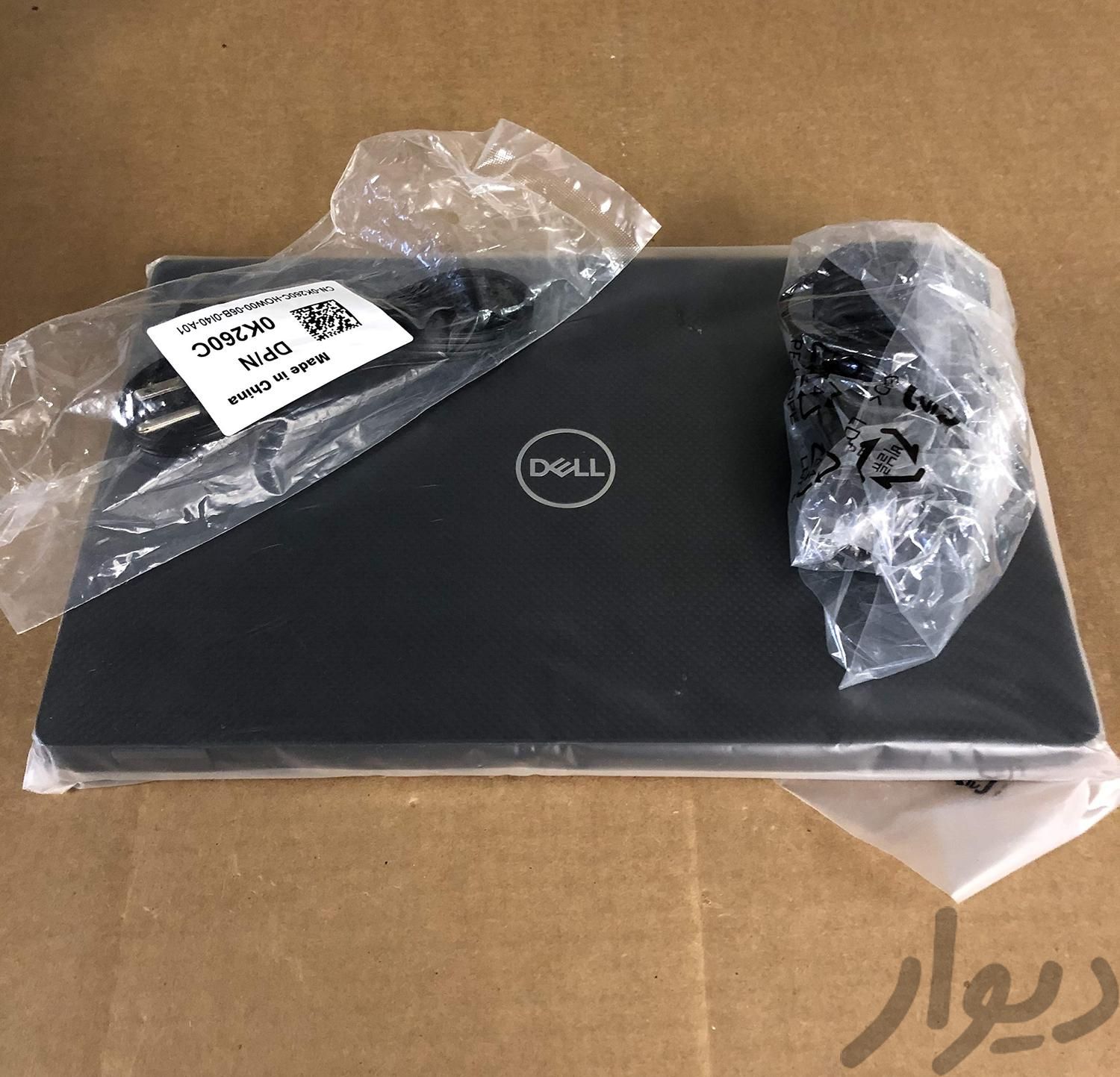 Dell 7410 Touch لپتاپ|رایانه همراه|بروجرد, |دیوار