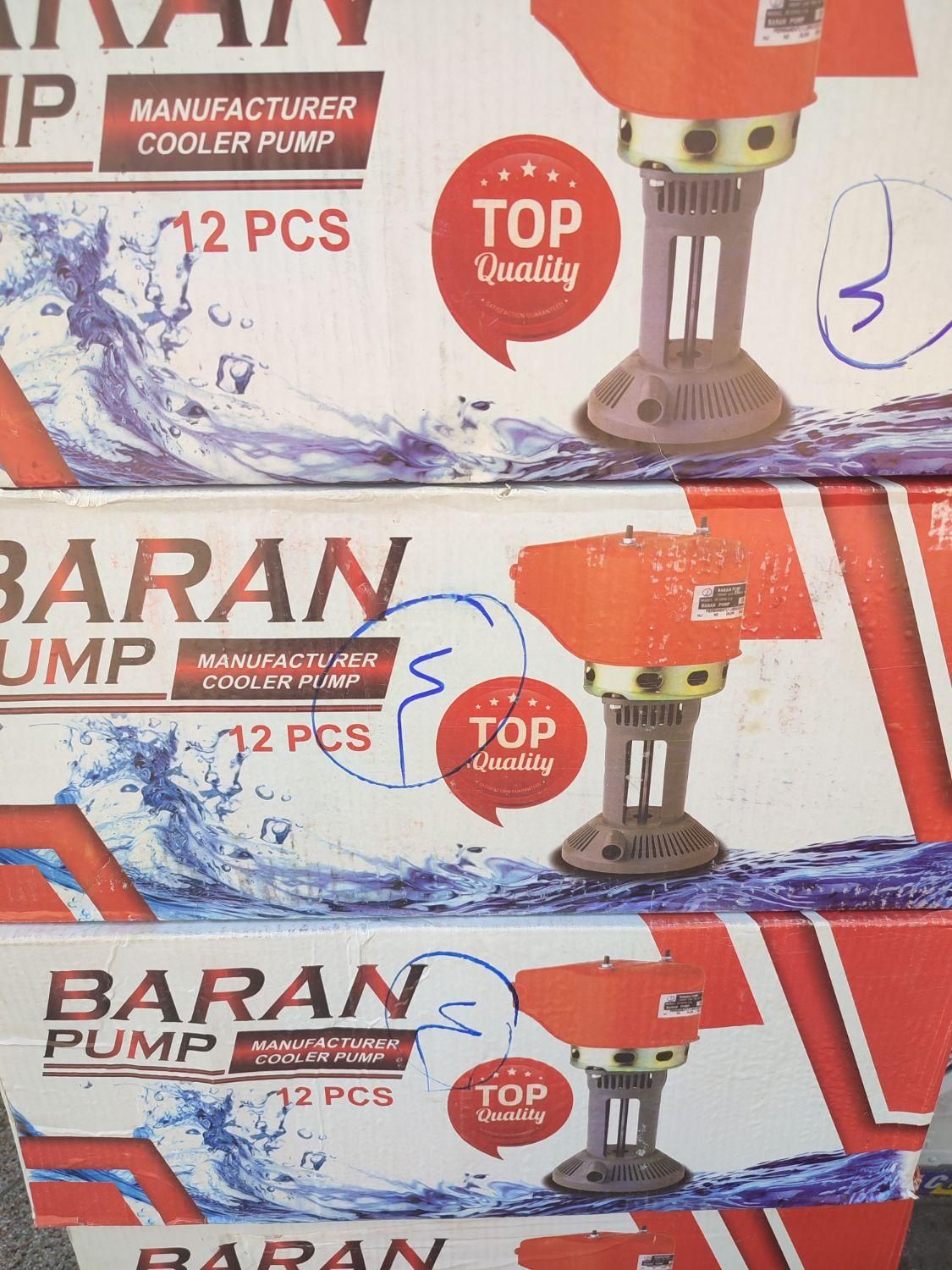 پمپ کولر آبی باران|کولر آبی|شیراز, شهرک امیر کبیر|دیوار