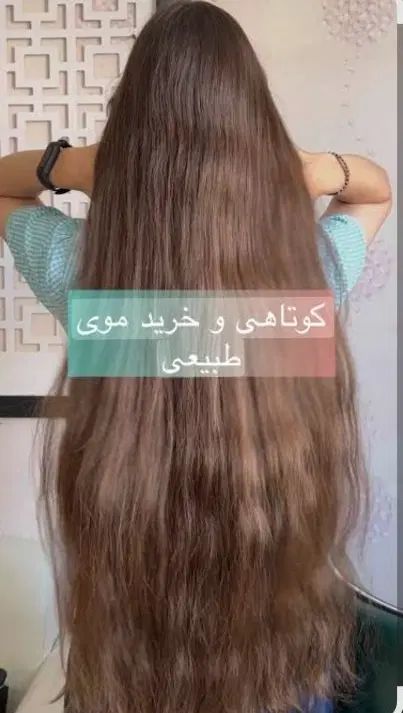 دفتر فروش مو اصلی و خرید بهترین قیمت|خدمات آرایشگری و زیبایی|قم, سالاریه|دیوار