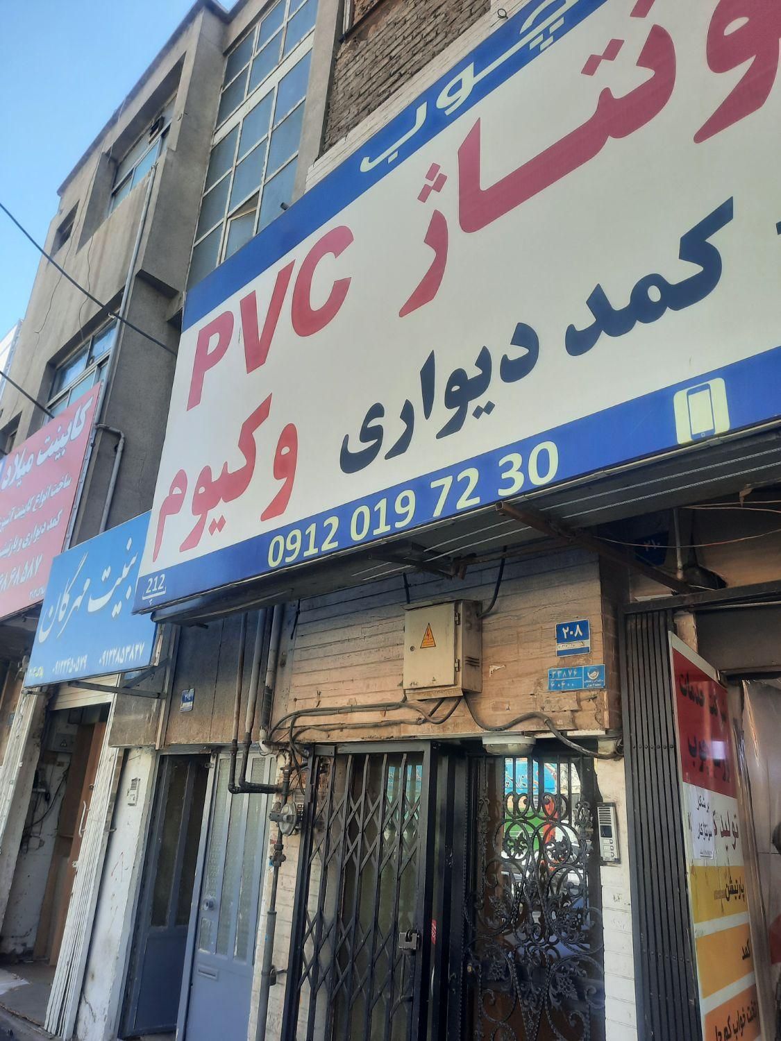 کارگاه ۲۲۵ متری در اوقاف|اجارهٔ دفتر صنعتی، کشاورزی، تجاری|تهران, اوقاف|دیوار
