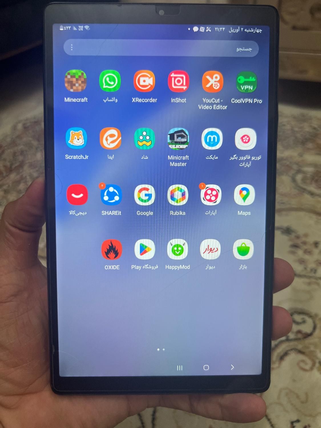 تبلت سامسونگ galaxy TAB A7 Lite|تبلت|فردیس, |دیوار