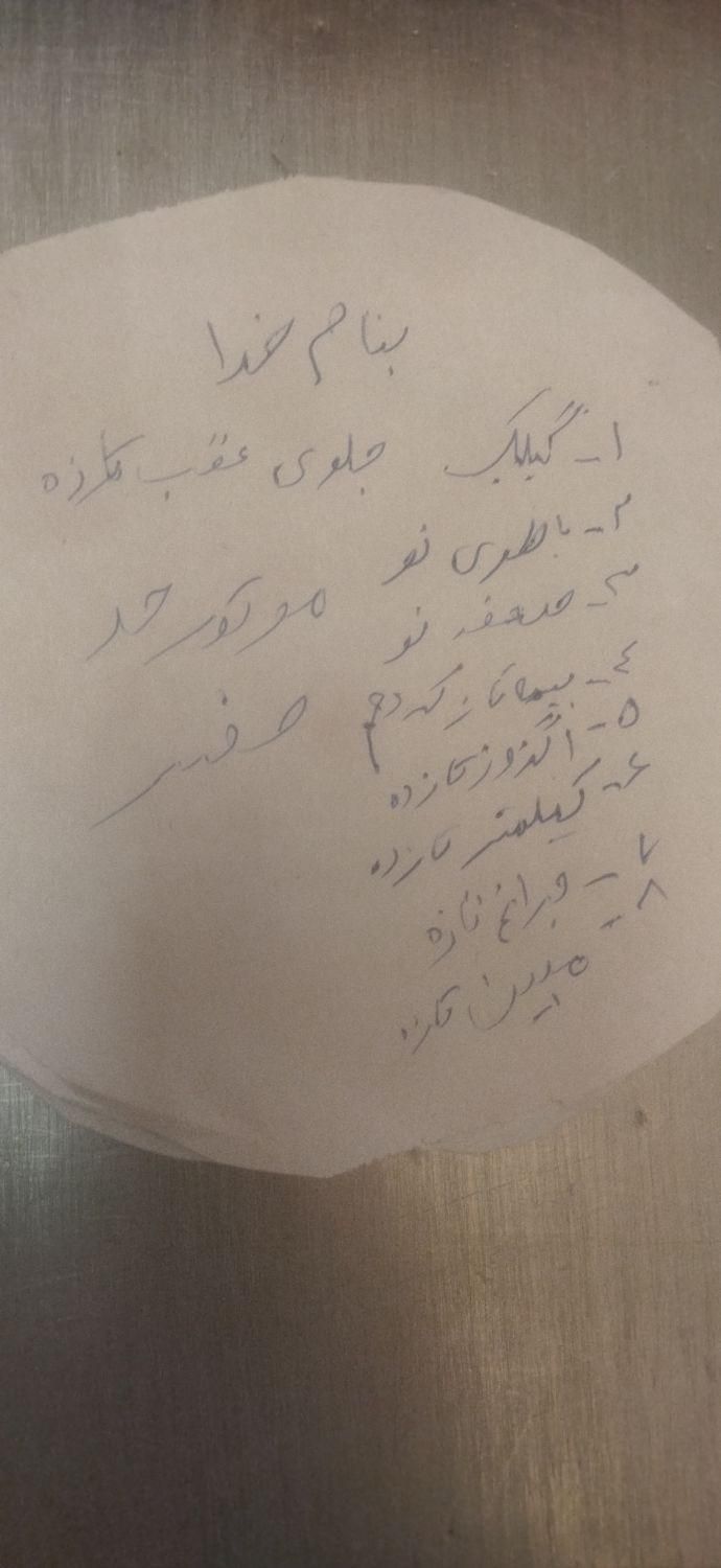 موتور هوندا کویر 150CJL|موتورسیکلت|تهران, سلسبیل جنوبی|دیوار