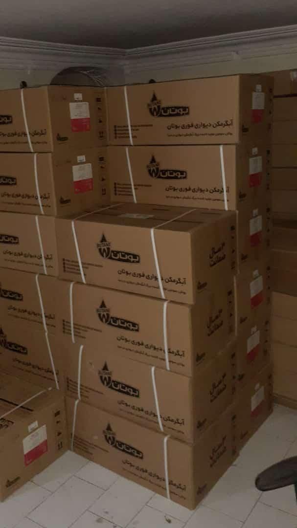 آبگرمکن دیواری بوتان مدل 3115 B|آبگرمکن، پکیج، شوفاژ|تهران, شادمان|دیوار