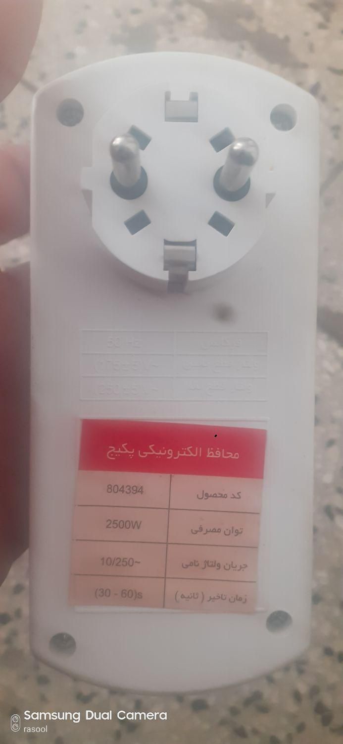 محافظ یخچال یا تلویزیون و لامپ بزرگ|سایر لوازم برقی|تهران, پاتریس لومومبا|دیوار