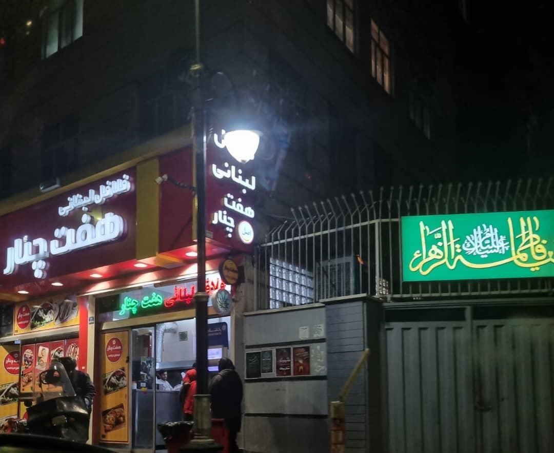 کارگر جهت کار در فست فود هفت چنار|استخدام خدمات فروشگاه و رستوران|تهران, بریانک|دیوار