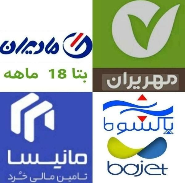 مانیسا ، باجت ، دیجی پی و تارا|کارت هدیه و تخفیف|شیراز, شهرک فرزانگان|دیوار
