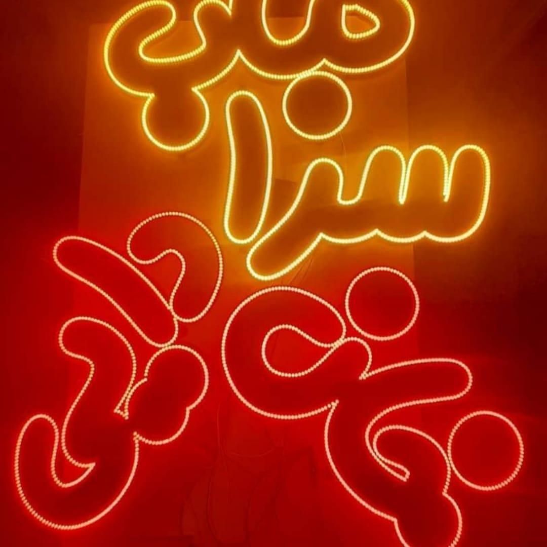 تابلو ال ای دیپیتزاجوجهکبابکوبیدهچلومرغحلیم|فروشگاه و مغازه|مشهد, پنجتن|دیوار