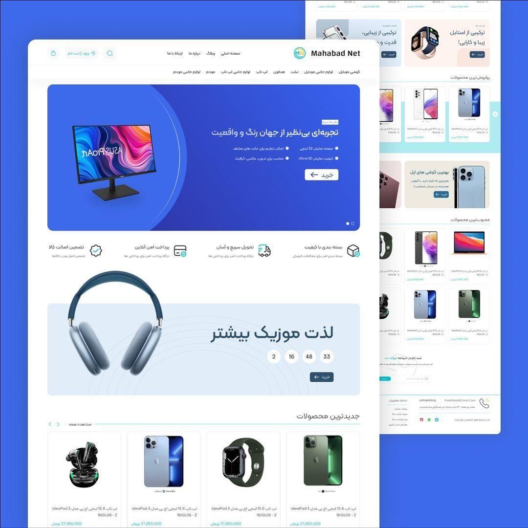 (هوش طراحی خلاقانه سایت( (اینترنتی|خدمات رایانه‌ای و موبایل|اصفهان, امامزاده اسماعیل|دیوار