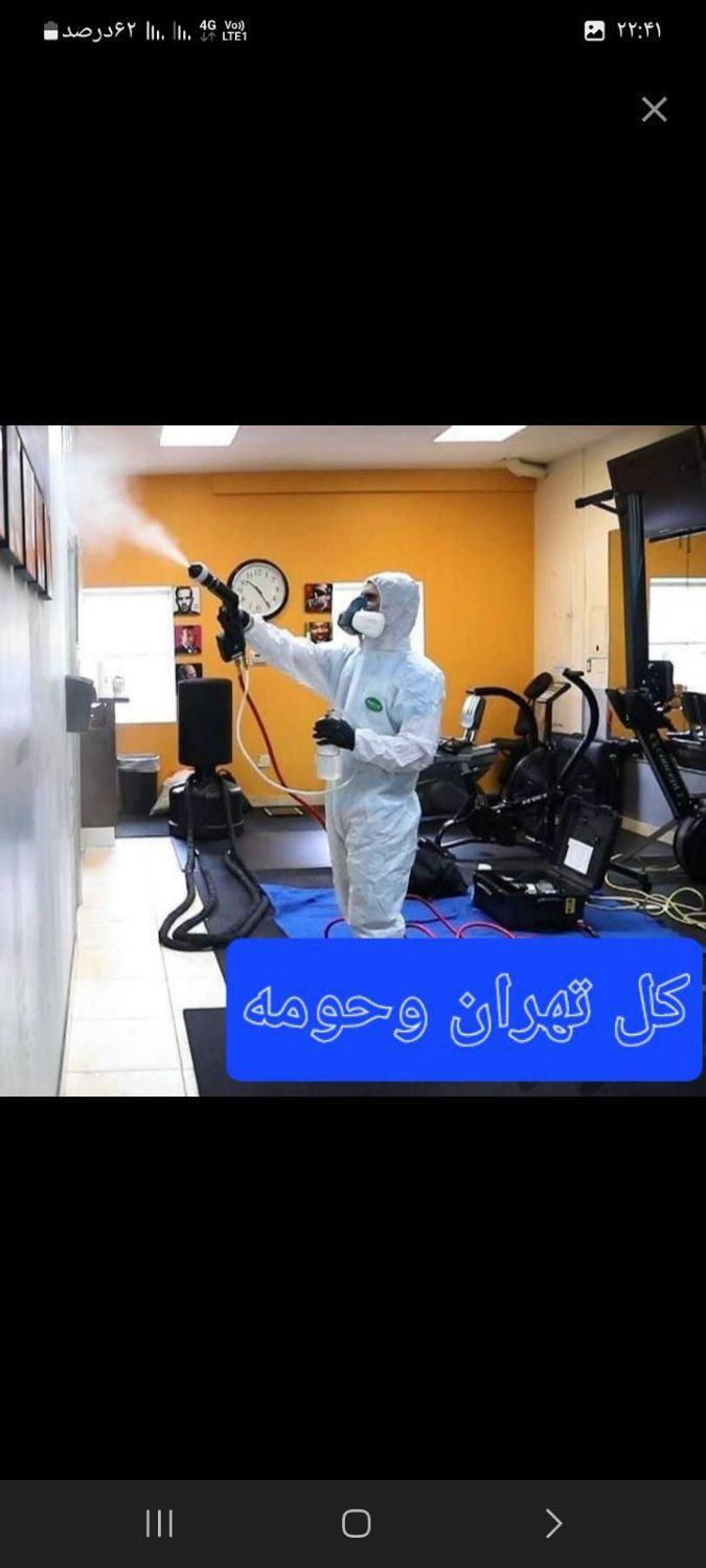سمپاشی سوسک وساس و.. سم پاشی ضد عفونی ساختمان|خدمات نظافت|تهران, تهرانپارس غربی|دیوار
