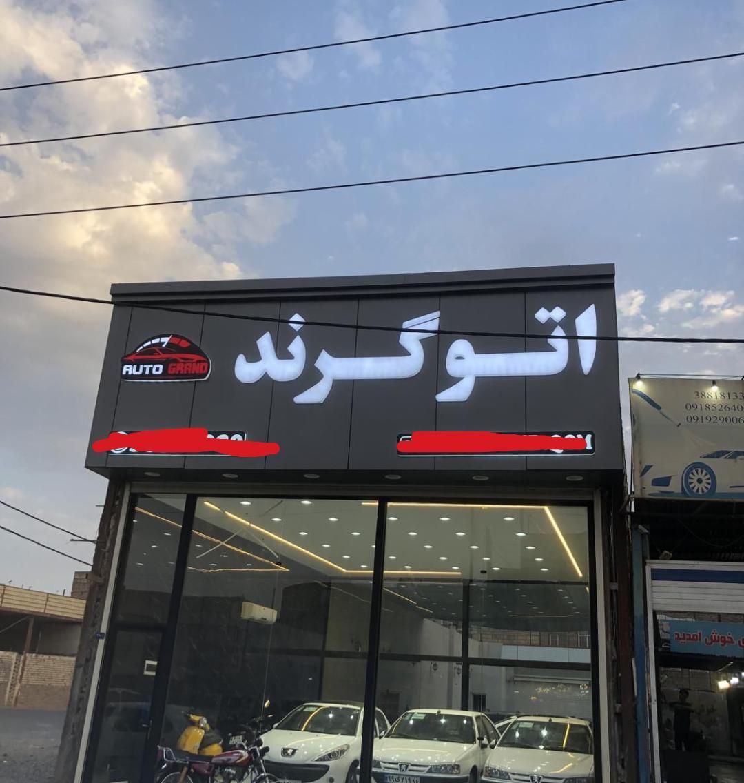 اجرای تخصصی نمای کامپوزیت و چلنیوم  درجه ۱|خدمات پیشه و مهارت|تبریز, |دیوار