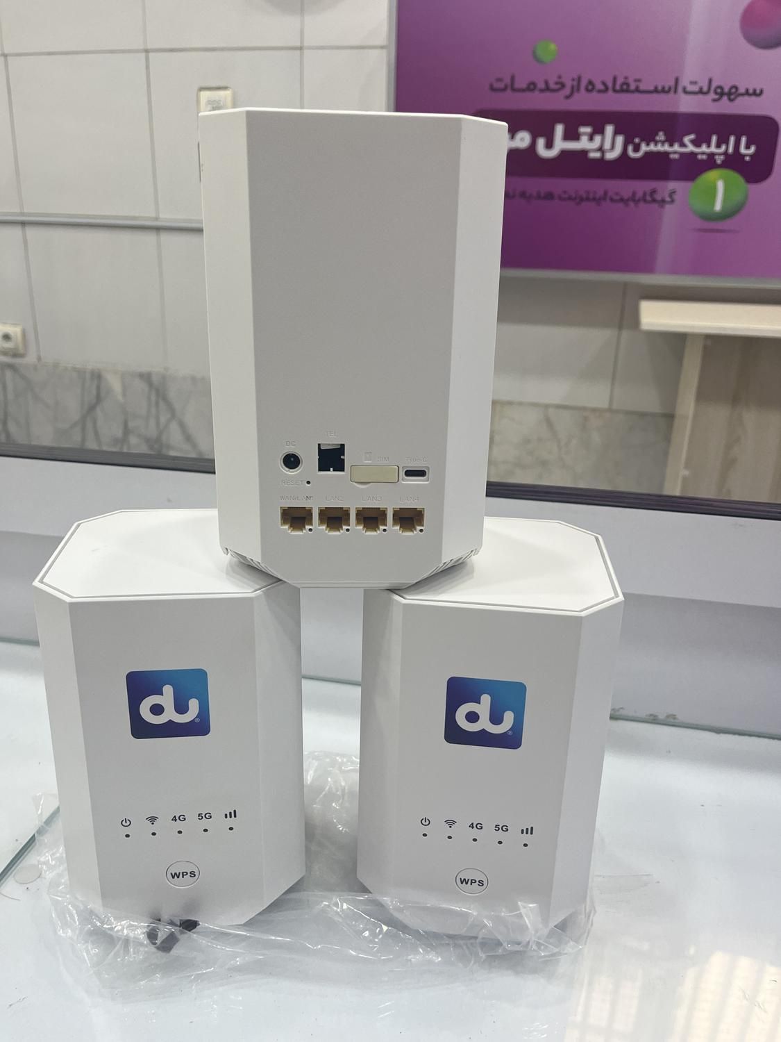 مودم سیم کارتی انلاک 5G سرعت بالا سوپر ادمین|مودم و تجهیزات شبکه|اصفهان, خرم|دیوار