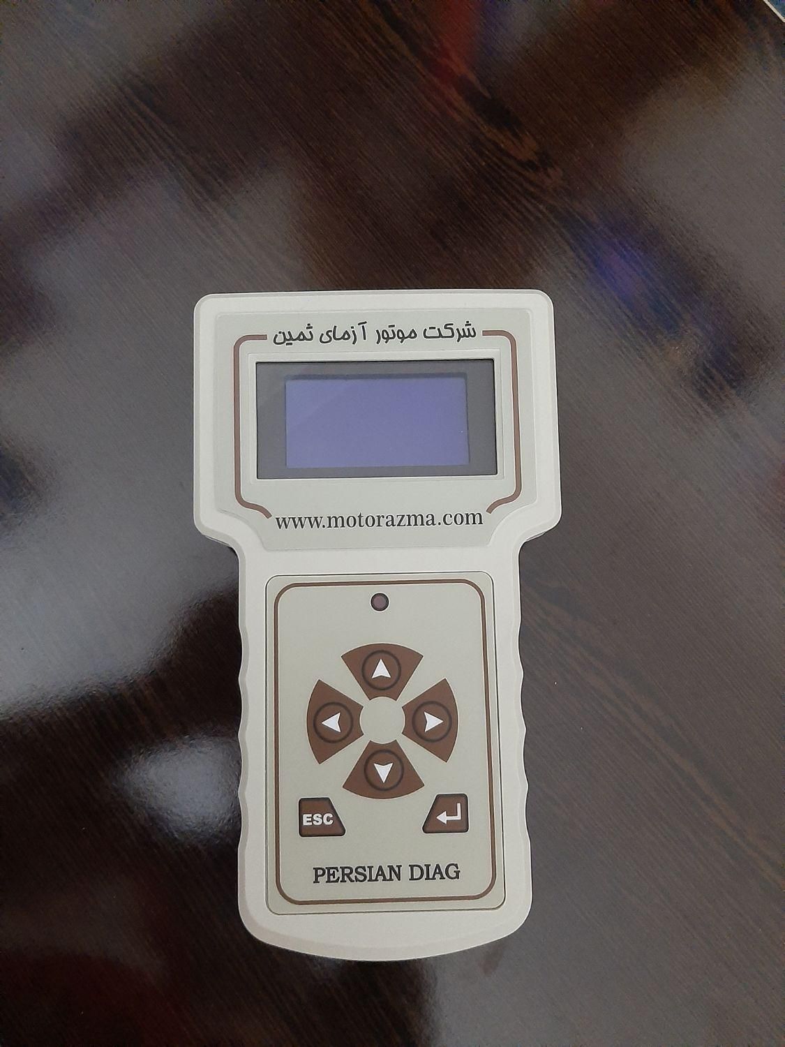 دستگاه دیاگ پرتابل موتور آزمای ثمین مدل MAS|فروشگاه و مغازه|کرمانشاه, |دیوار