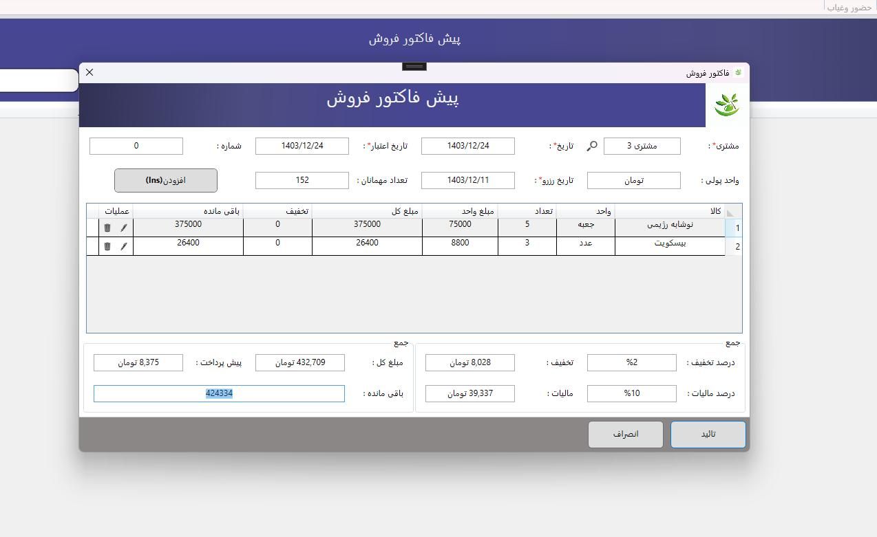 طراحی سایت و اپلیکیشن حرفه‌ای، مخصوص کسب‌وکار شما|خدمات رایانه‌ای و موبایل|اهواز, گلستان|دیوار