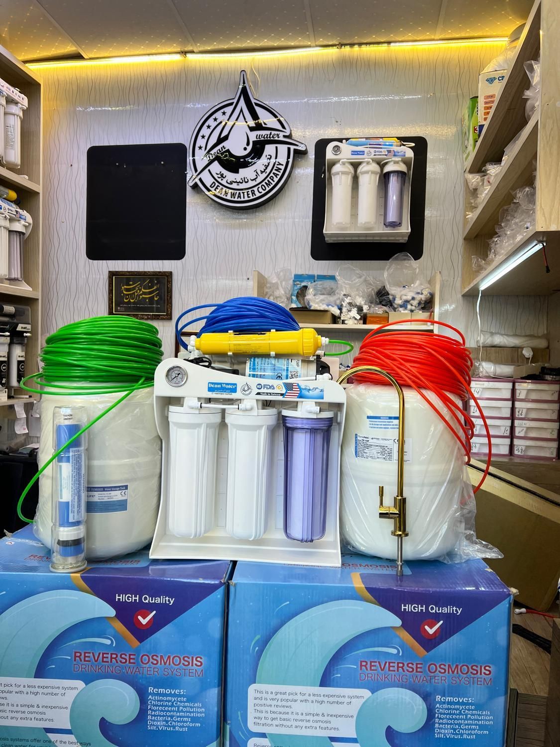 تصفیه آب اصلی تایوان چک صیادی|آب‌سردکن و تصفیه آب|مشهد, رضاشهر|دیوار