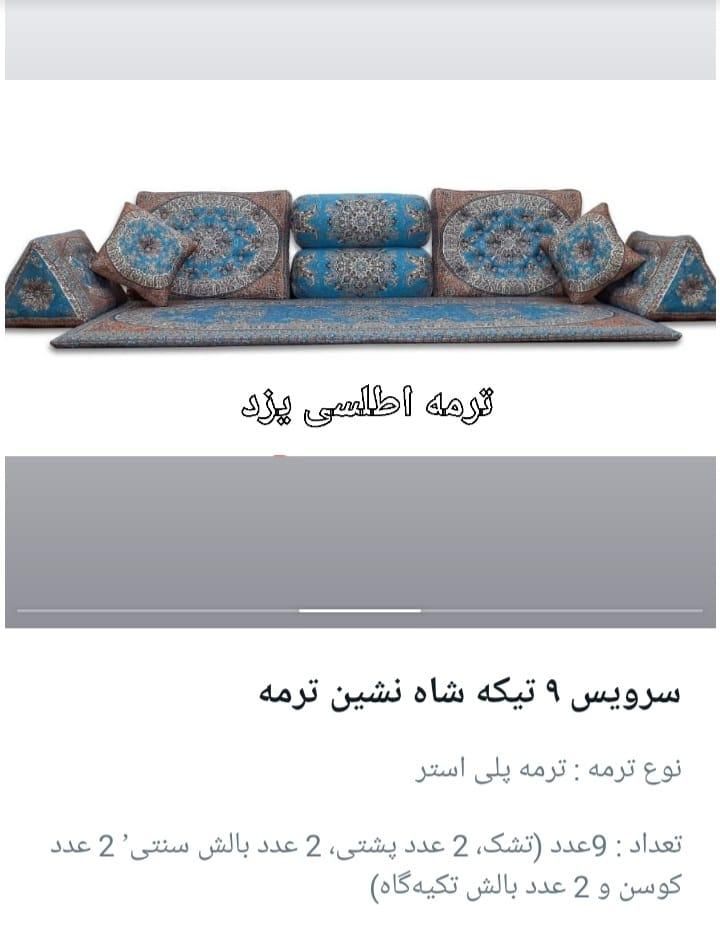 پشتی و کناره طرح گلابتون کد ۵۰۰۱ شاهنشین|پشتی|مشهد, وکیل‌آباد|دیوار