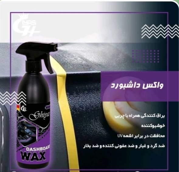 فروش محصولات شوینده نانو|مواد شوینده و دستمال کاغذی|تهران, آرژانتین|دیوار