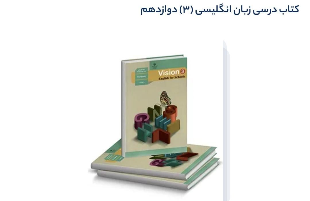آموزش زبان انگلیسی|خدمات آموزشی|دزفول, |دیوار