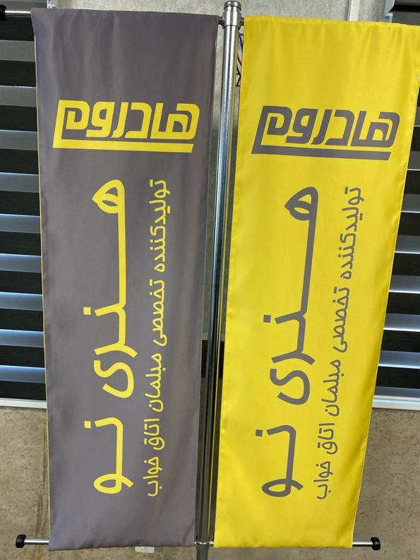 نگهبان|استخدام سرایداری و نظافت|رباط‌کریم, |دیوار