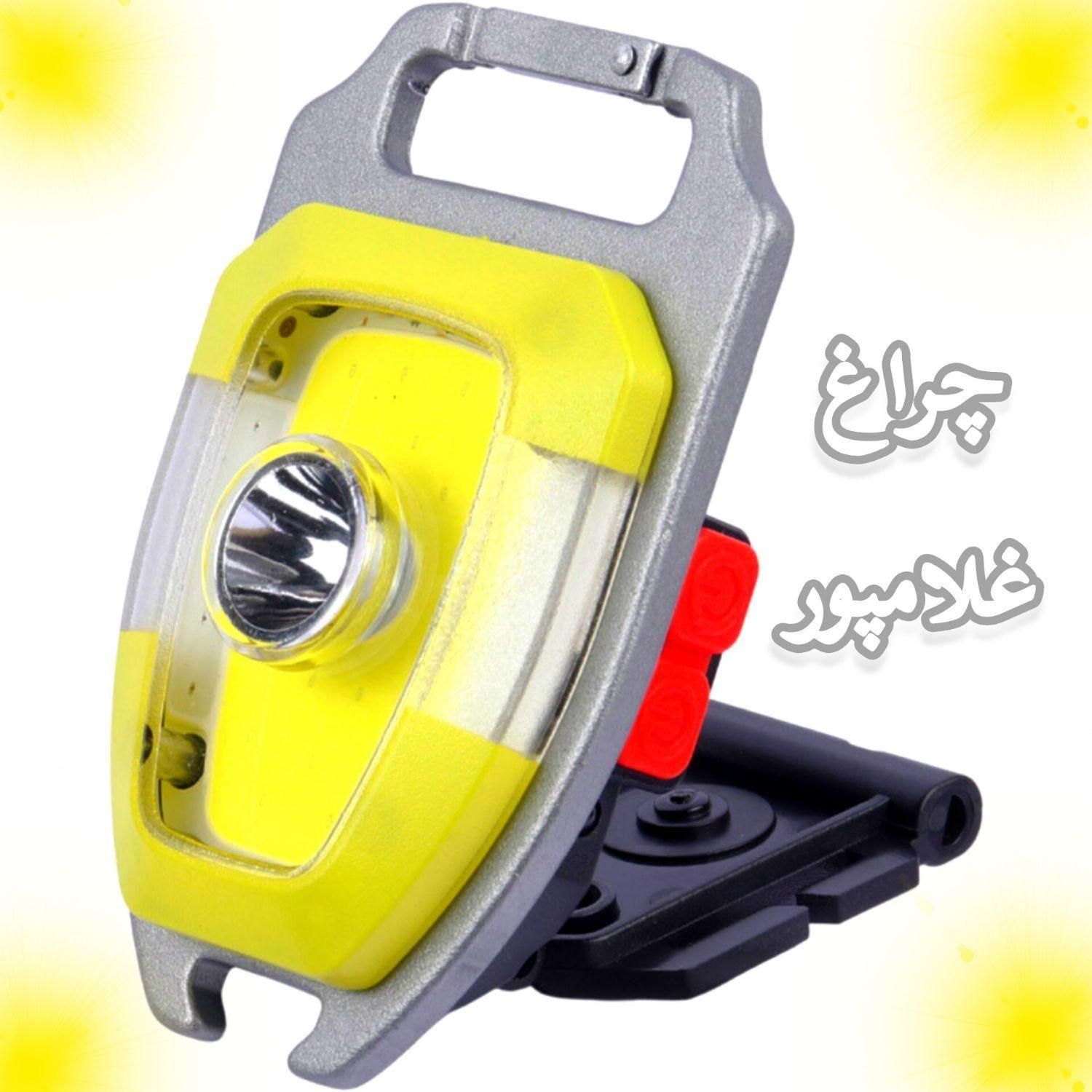چراغ قوه آچار جاکلیدی - پرژکتور شارژی نورافکن|کوهنوردی و کمپینگ|مشهد, خین عرب|دیوار
