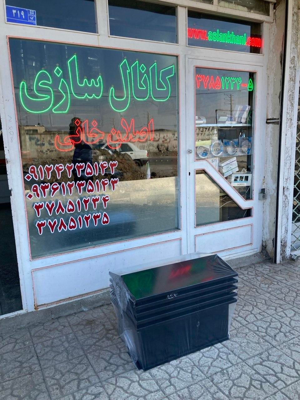 کلاهک مدرن پشت بام فرانسوی ژاپنی پره ای کانالساز|بخاری، هیتر، شومینه|کرج, اصفهانی‌ها|دیوار