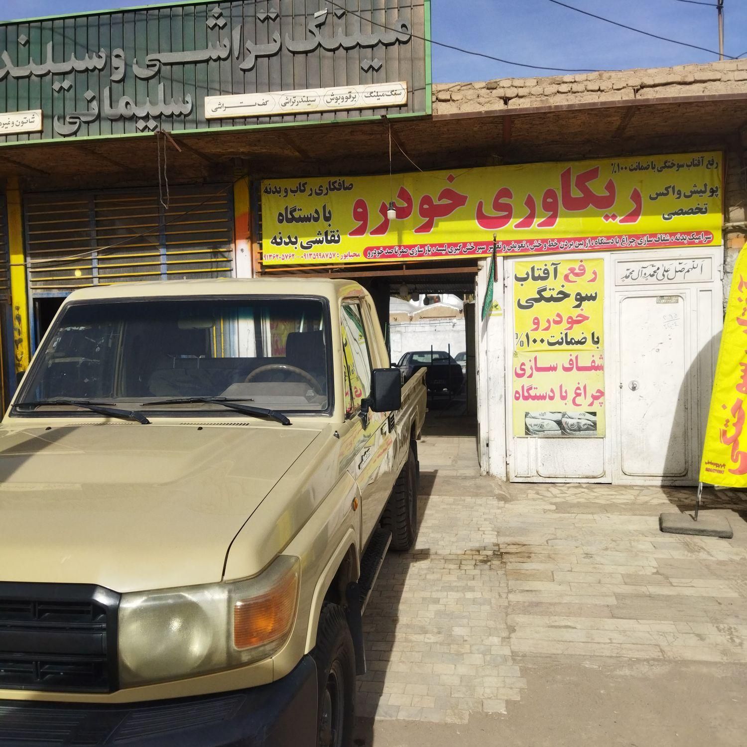شفاف سازی چراغ بادستگاه 206 پژوپراید تیبا 207 پارس|خدمات موتور و ماشین|سیرجان, |دیوار