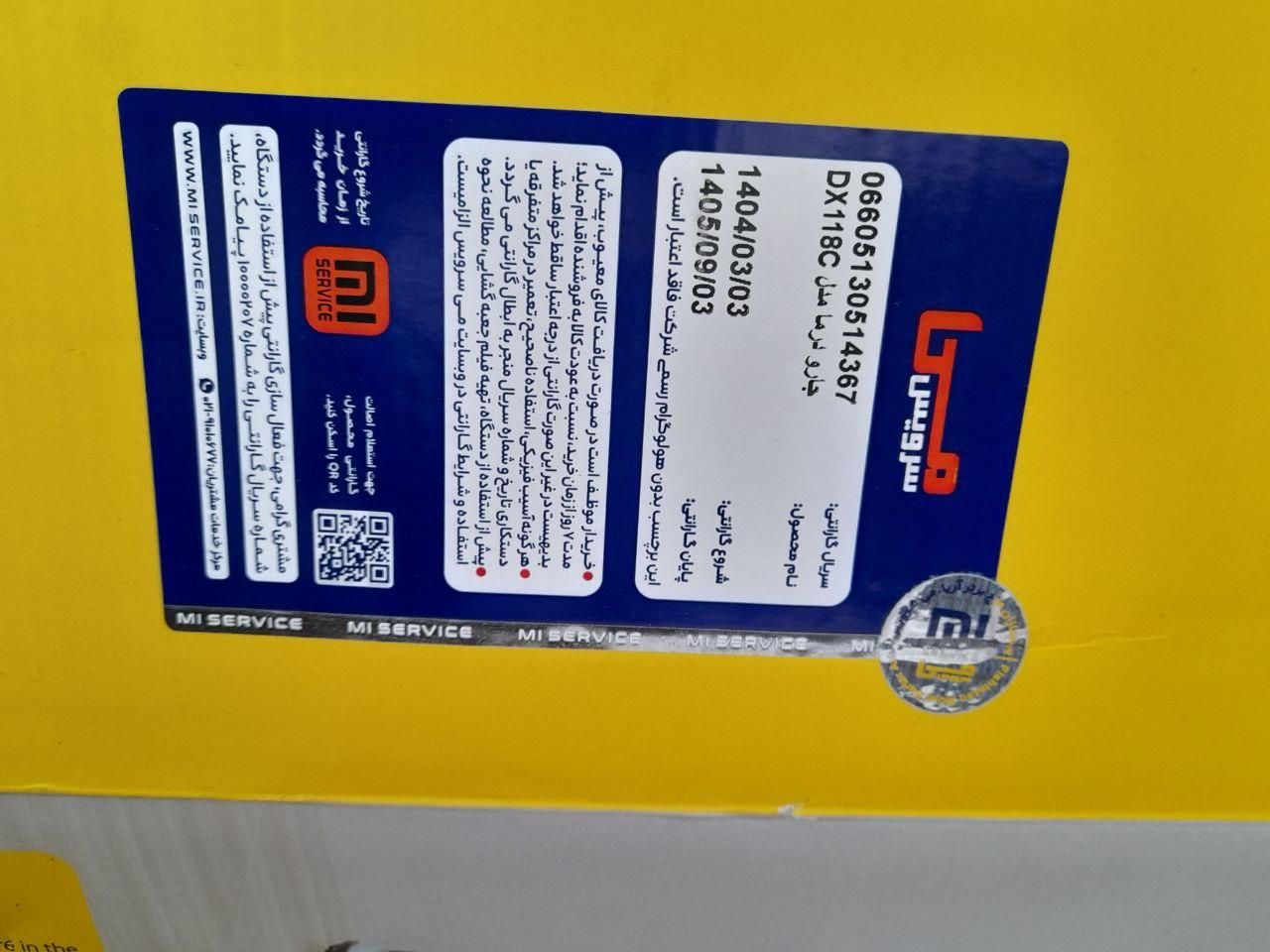 جارو درما مدل DX118C|جاروبرقی، جارو شارژی، بخارشو|تهران, شهران جنوبی|دیوار