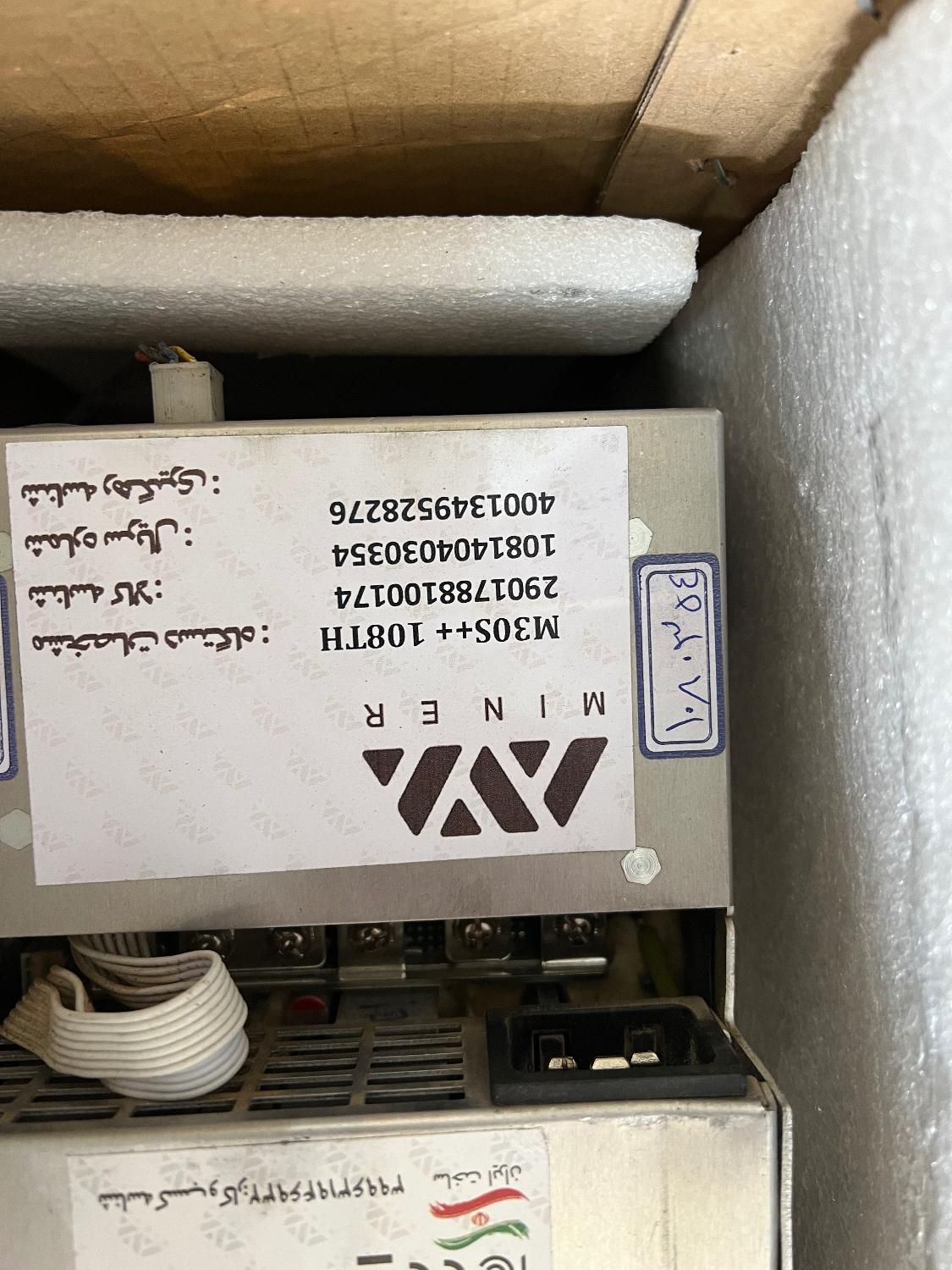 ام پنجاه ماینر M50 stockاستوک در حد whatsminer|قطعات و لوازم جانبی رایانه|تهران, جنت‌آباد جنوبی|دیوار