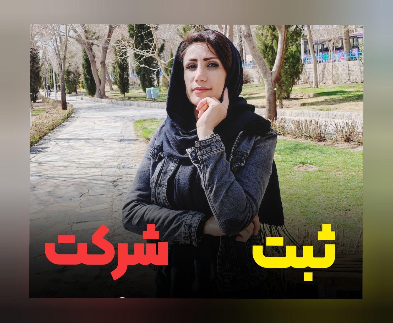 ثبت شرکت پلمپ دفاتر ثبت برند کارت بازرگانی توکن|خدمات مالی، حسابداری، بیمه|اهواز, کوی ملی راه|دیوار