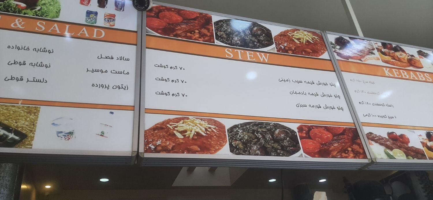 کمک اشپز ماهر وکارگر ساده نیازمندیم|استخدام خدمات فروشگاه و رستوران|تهران, گلستان (شهرک راه آهن)|دیوار