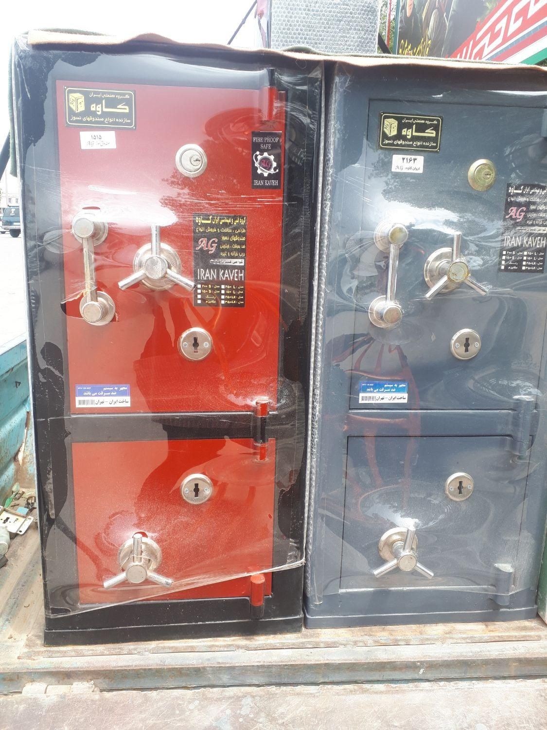 گاوصندوق ضدسرقت دار در سه مدل کوچک متوسط وبزرگ|ابزارآلات|اردبیل, |دیوار