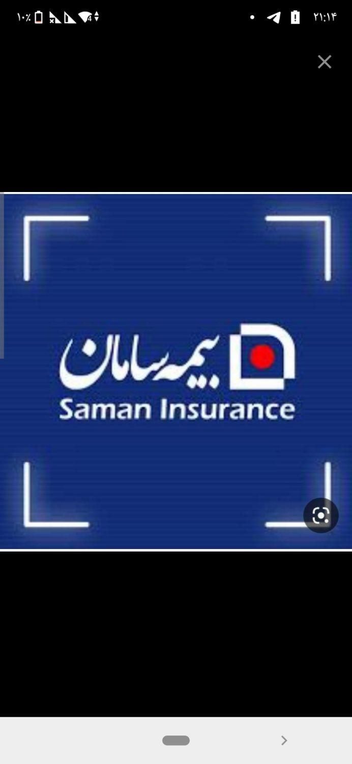 آخرین فرصت ورود به صنعت پولساز بیمه سامان|استخدام بازاریابی و فروش|تبریز, |دیوار