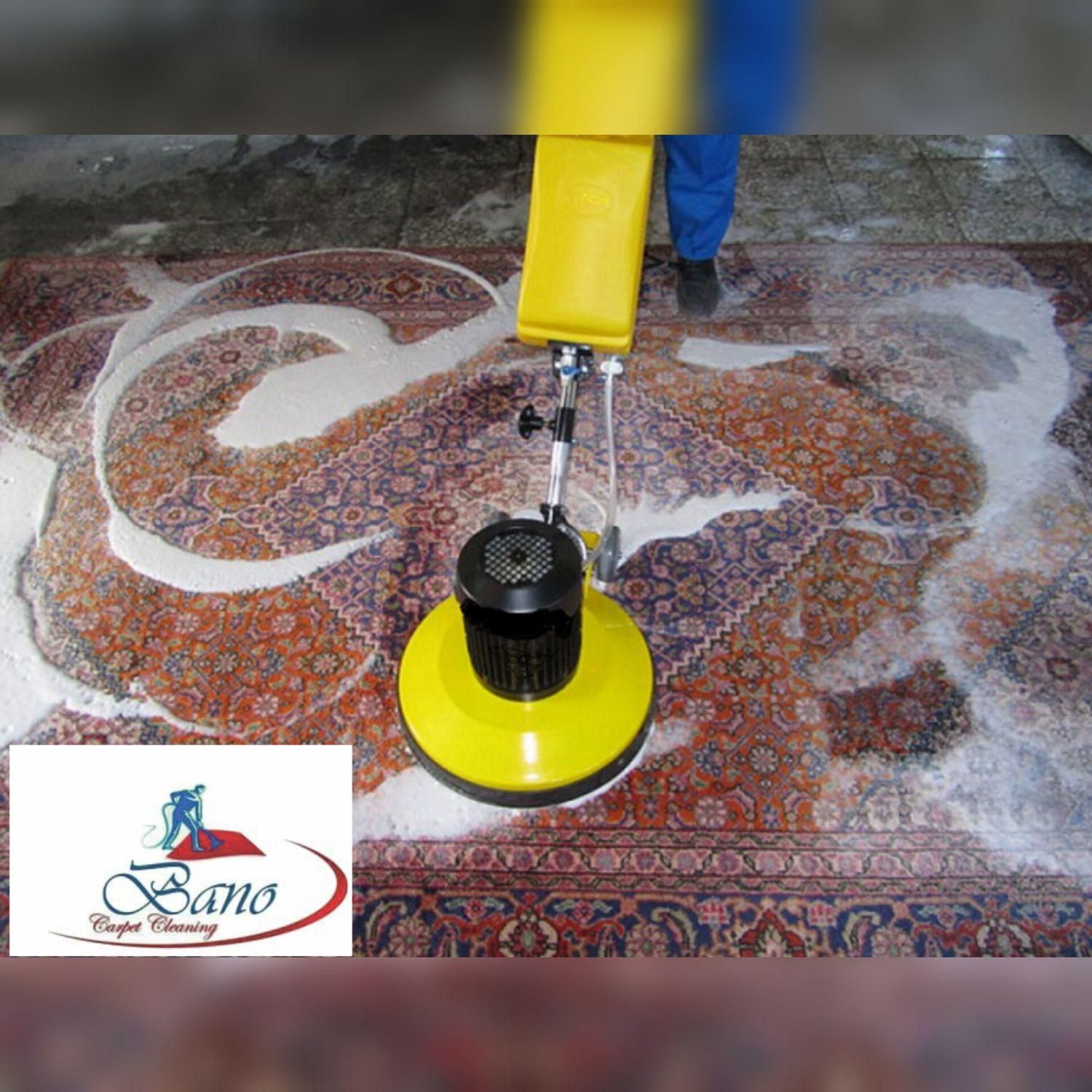 کارخانه قالیشویی بانو|خدمات نظافت|سنندج, |دیوار