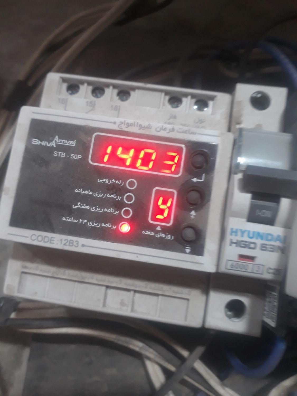 تعمیرکار.تعمیرات یخچال فریزر.تعمیریخچال با ضمانت|خدمات پیشه و مهارت|شیراز, باغ تخت|دیوار
