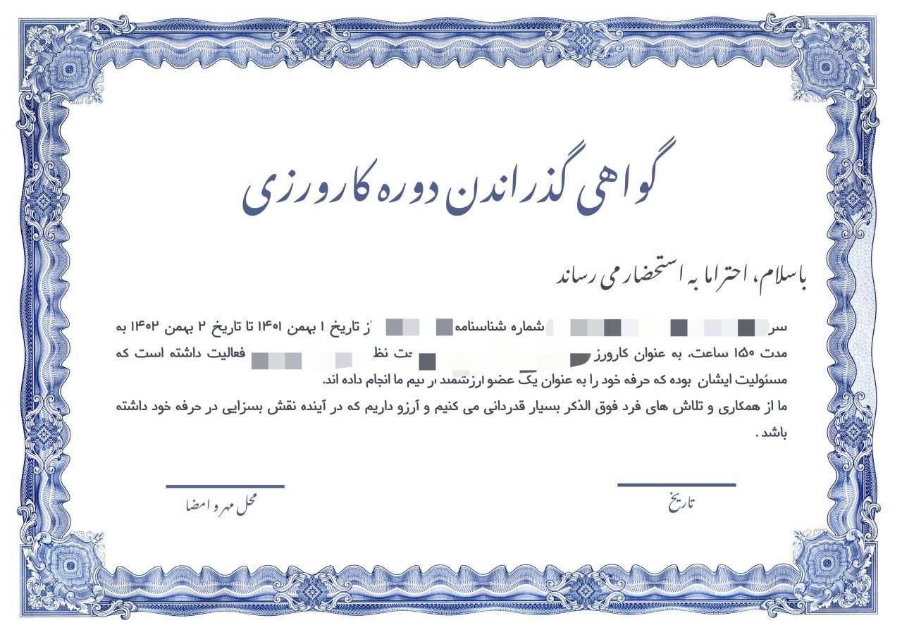 طراحی پوستر جلد گواهی لوح تقدیر پیکسل تراکت کاور|خدمات رایانه‌ای و موبایل|مشهد, رسالت|دیوار
