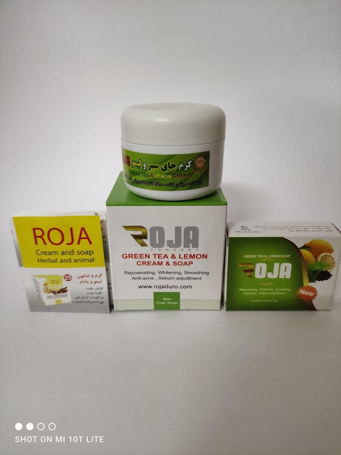 صابون وکرم روشن و سفیدکننده ضدلک ضدجوش چای ولیمو|آرایشی، بهداشتی، درمانی|مشهد, سپاد|دیوار