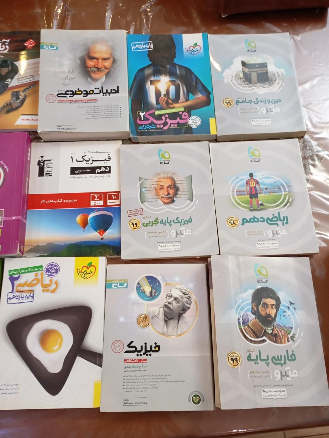 کتاب کنکور و بسته های کمک آموزشی کنکور|کتاب و مجله آموزشی|تهران, چهارصد دستگاه|دیوار