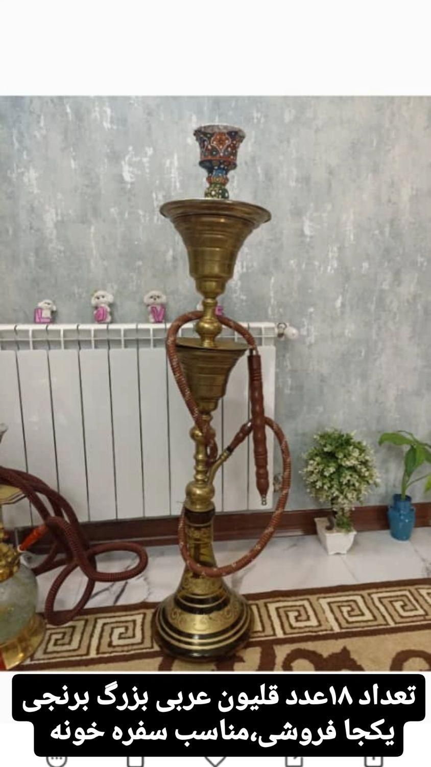 18عدد قلیون عربی یکجا|صنایع دستی و سایر لوازم تزئینی|تهران, آرژانتین|دیوار