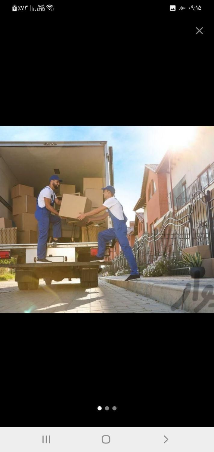 حمل اثاثیه، اسنپ بار،کارگر،وانت تلفنی.|خدمات حمل و نقل|اصفهان, باغ دریاچه|دیوار