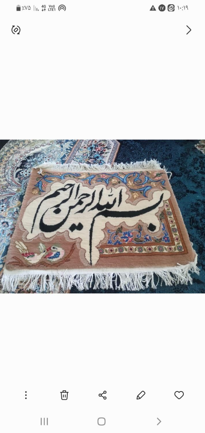 تابلو فرش دستباف|تابلو فرش|بروجرد, |دیوار