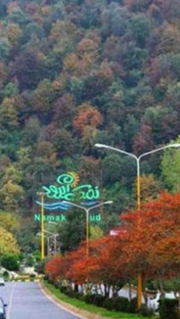 فروش آپارتمان ۹۶ متر،۲خواب،طبقه۴،شهرک نمک آبرود|فروش آپارتمان|هچیرود, |دیوار