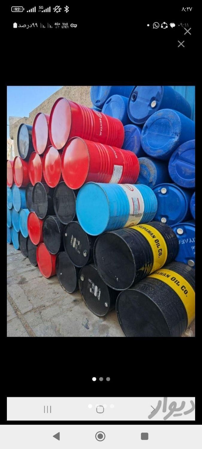 الوار تخته بشکه چهار پایه خرک داربست جک قالب فرغون|عمده‌فروشی|شیراز, فرهنگ شهر|دیوار