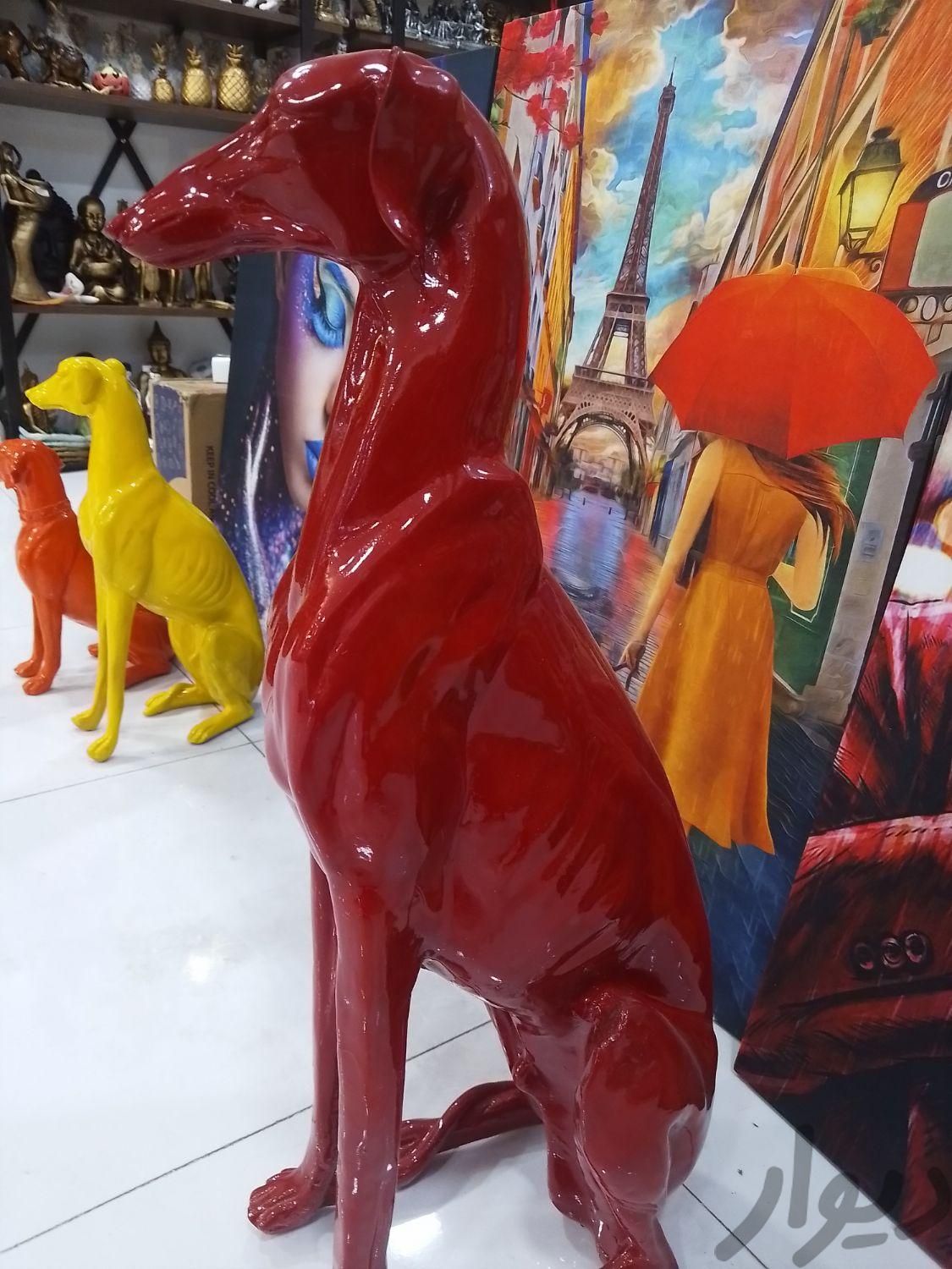 مجسمه فیگور سگ|مجسمه، تندیس و ماکت|تهران, ایوانک|دیوار