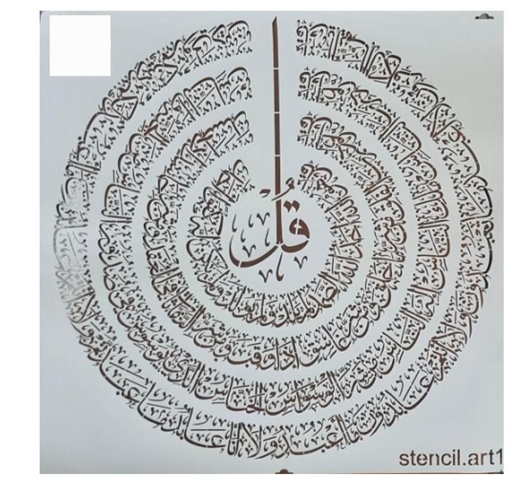 شابلون چهارقل ۸۰*۸۰|لوازم التحریر|قم, سراجه (۱۵ خرداد)|دیوار