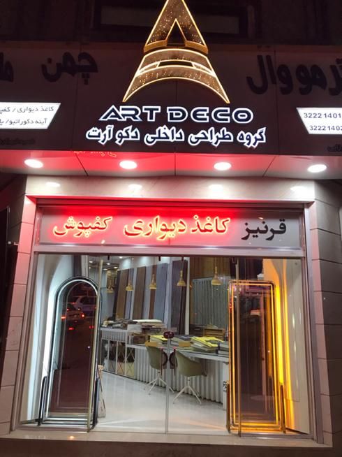 نیروی خانم جهت کار دفتری|استخدام بازاریابی و فروش|شهرکرد, |دیوار