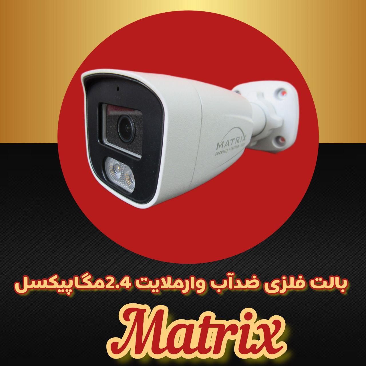 فروش دوربین مداربسته دزدگیر اماکن گارانتی دار|دوربین مداربسته|کرج, شاهین‌ویلا|دیوار