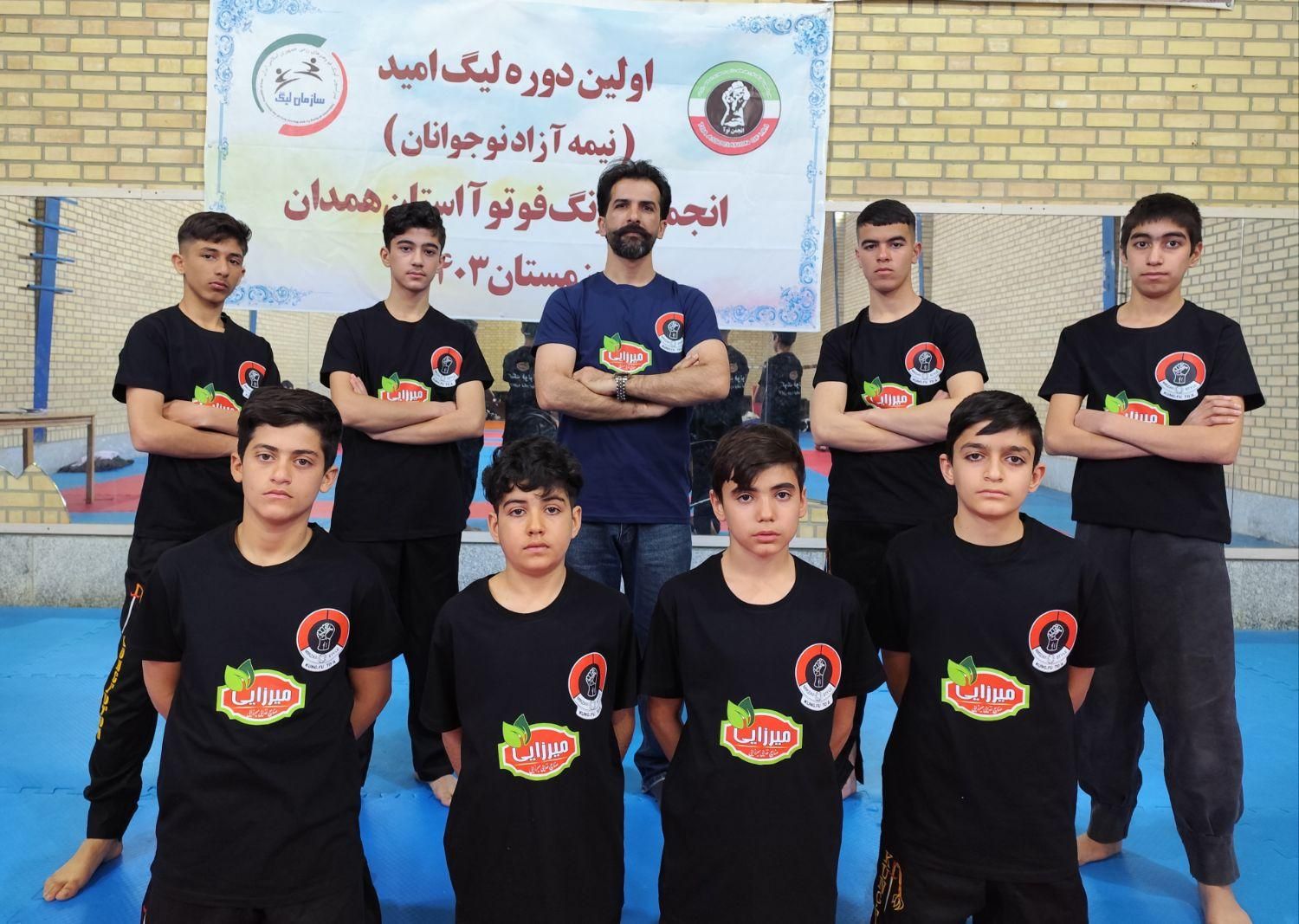 آموزش تخصصی کونگ فو|خدمات آموزشی|همدان, |دیوار