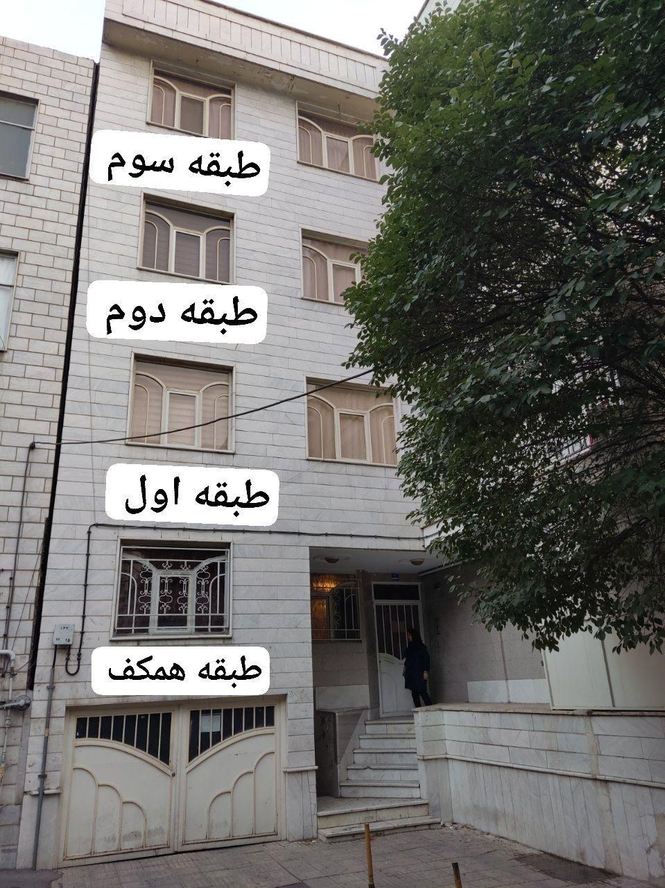 تهران پارس/2خ69م نورجنوب پذیرایی پرده خور/پارکینگ|فروش آپارتمان|تهران, دانشگاه علم و صنعت|دیوار