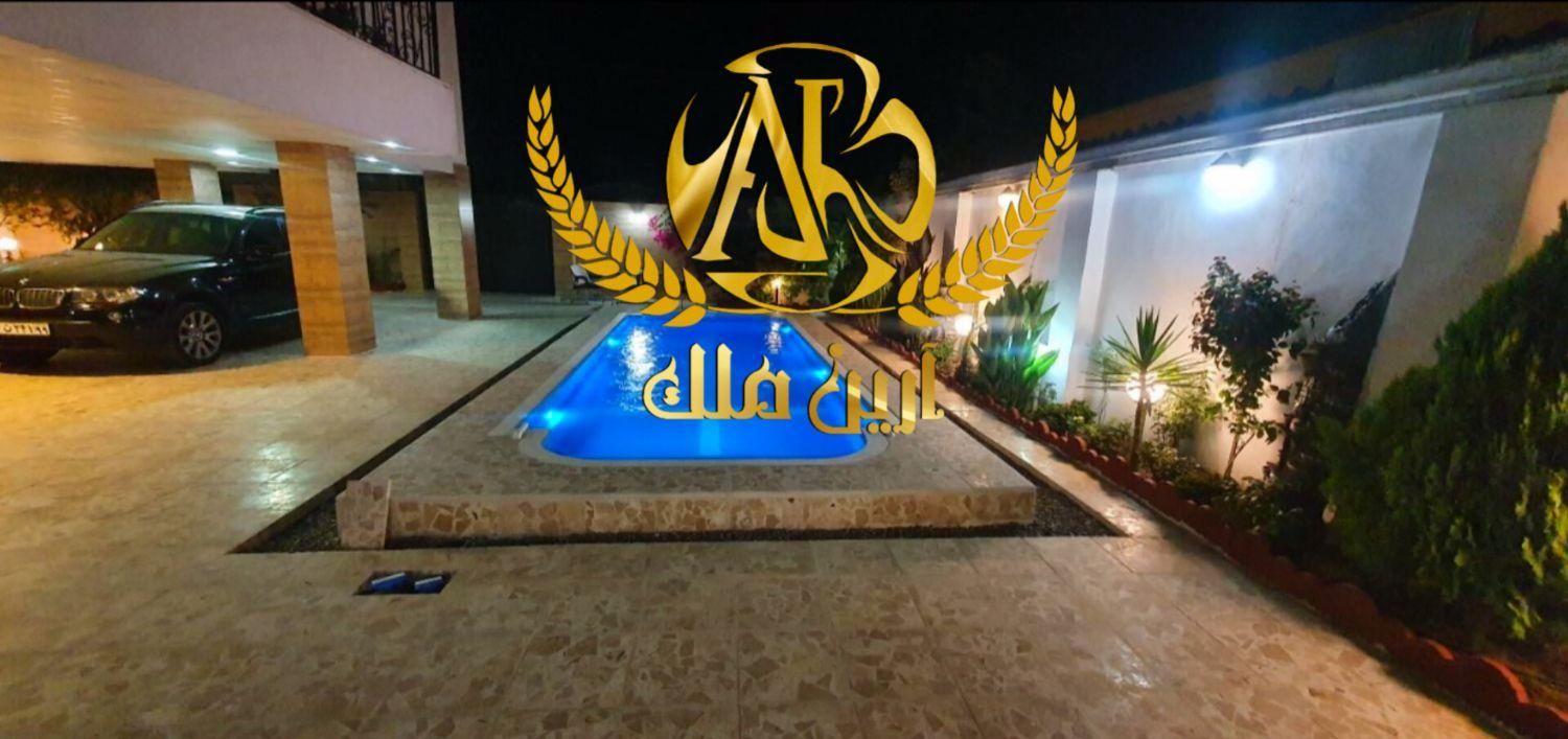 فروش ویلای 360 متری فول فرنیش/استخردار منطقه برند|فروش خانه و ویلا|کیاشهر, |دیوار